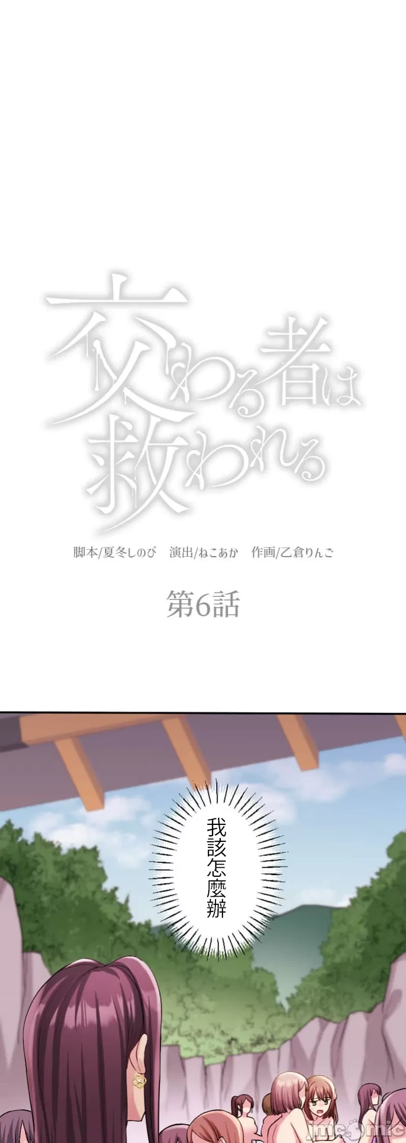 หน้า 231