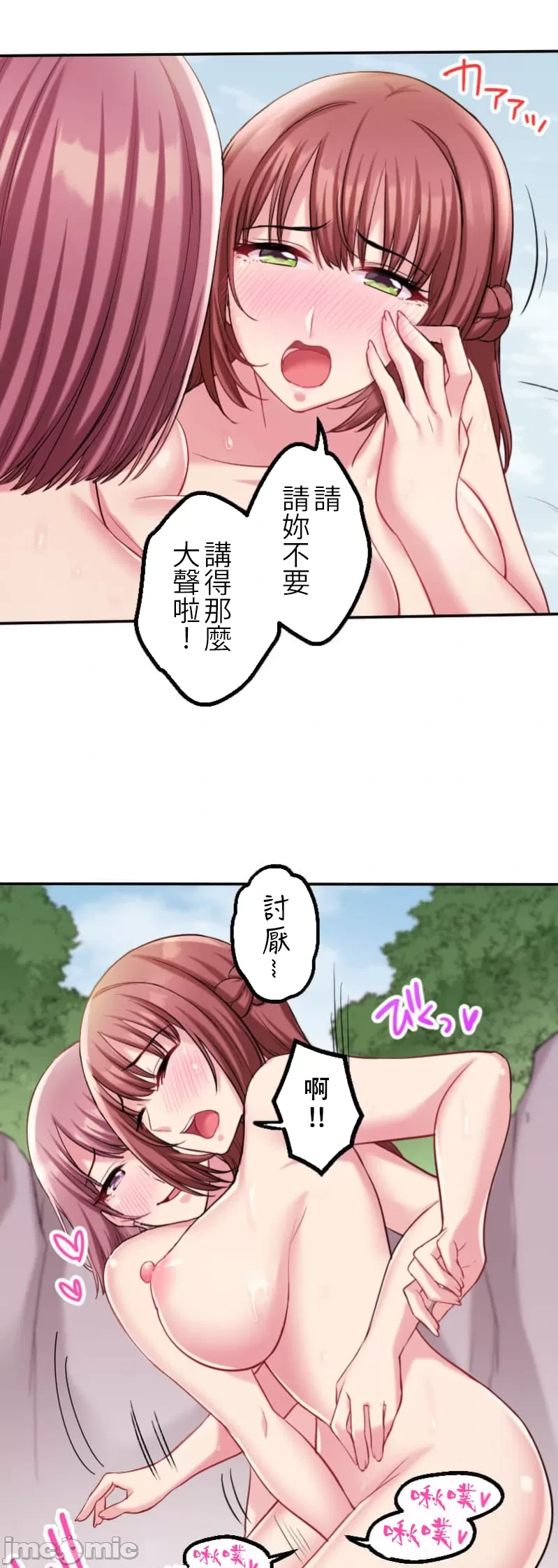 หน้า 238