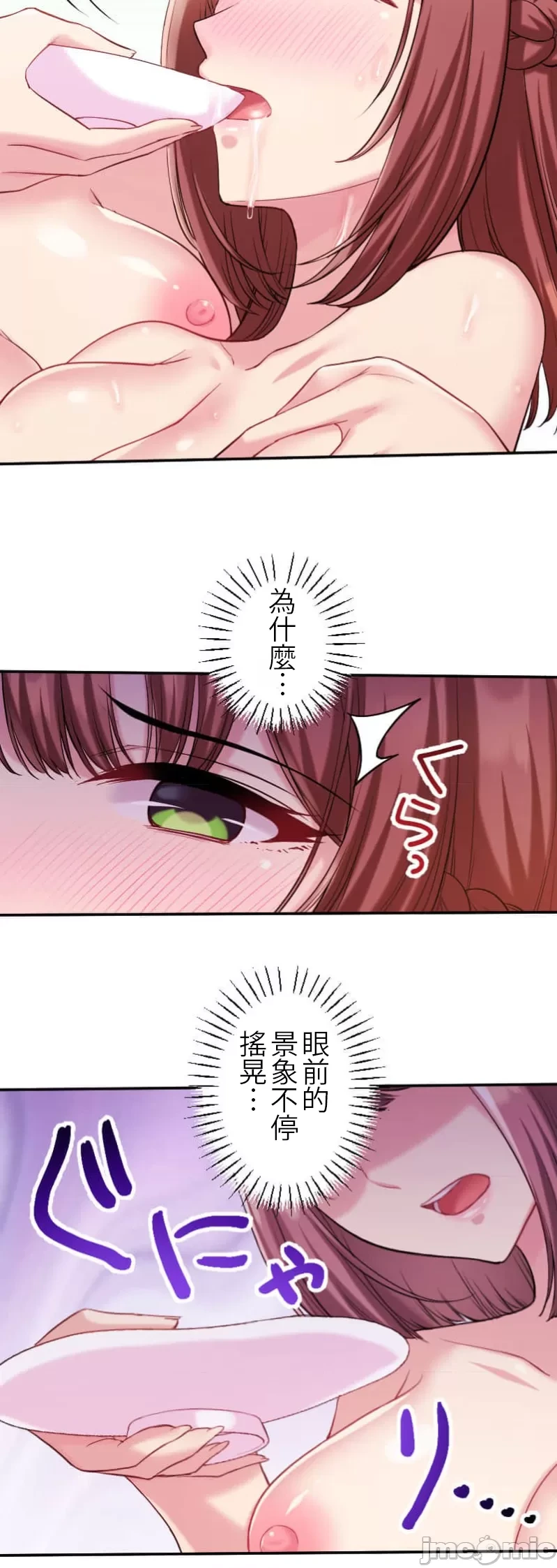 หน้า 245