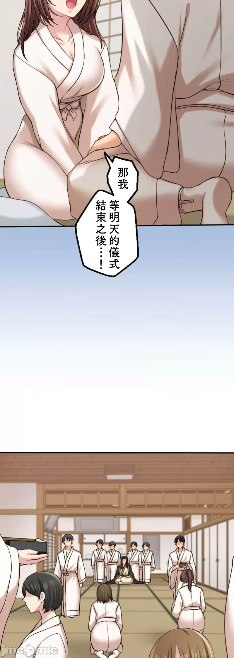 หน้า 254