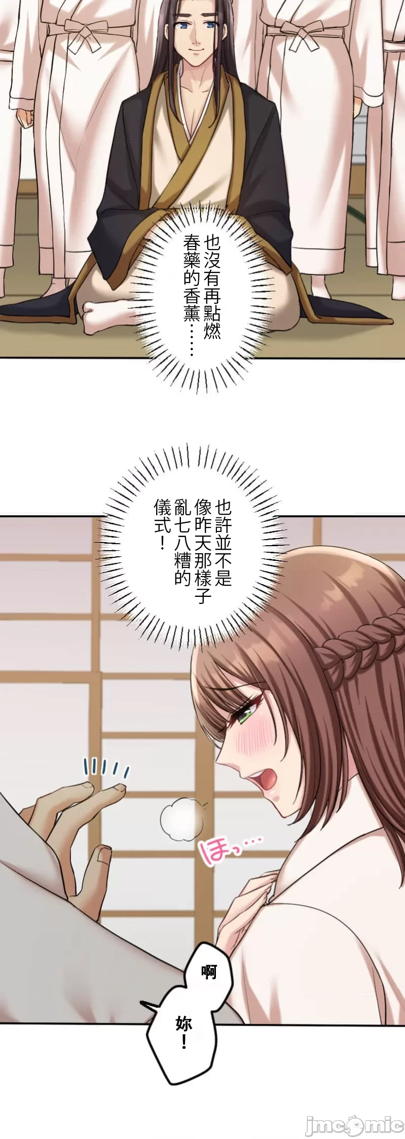 หน้า 256