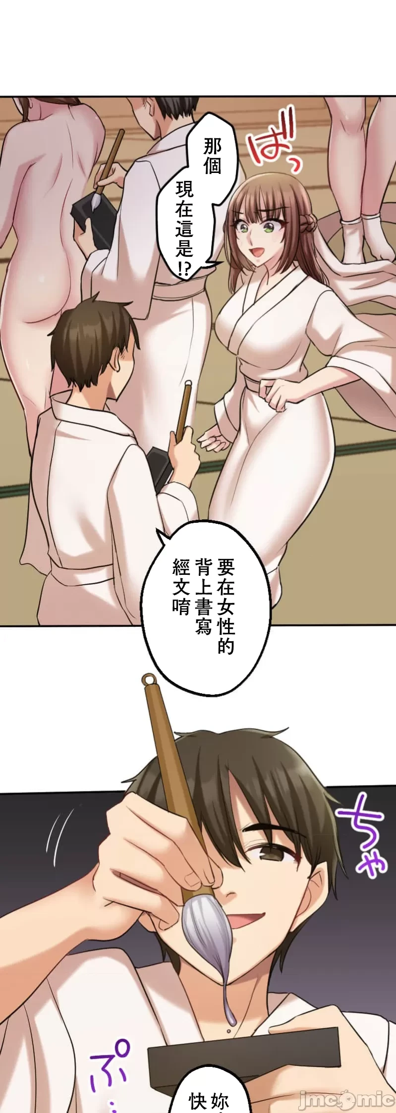 หน้า 259