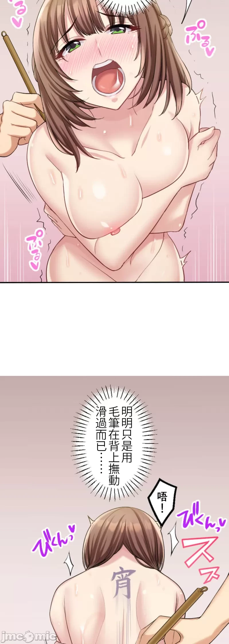 หน้า 266