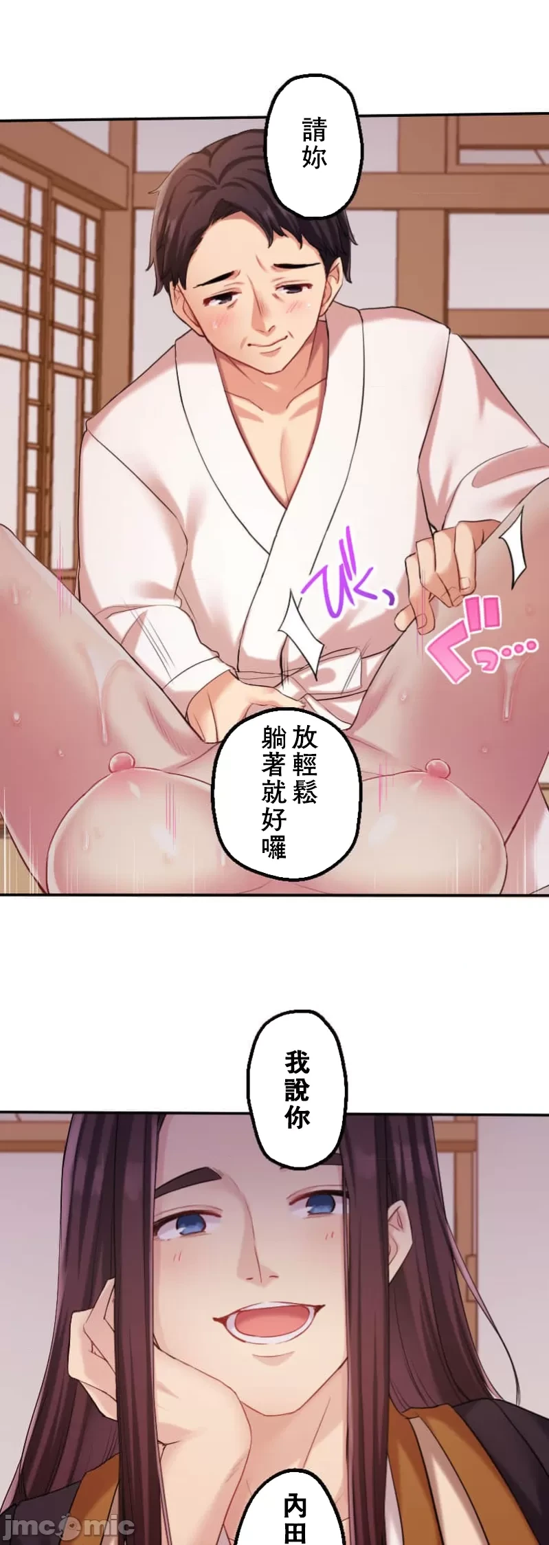 หน้า 292