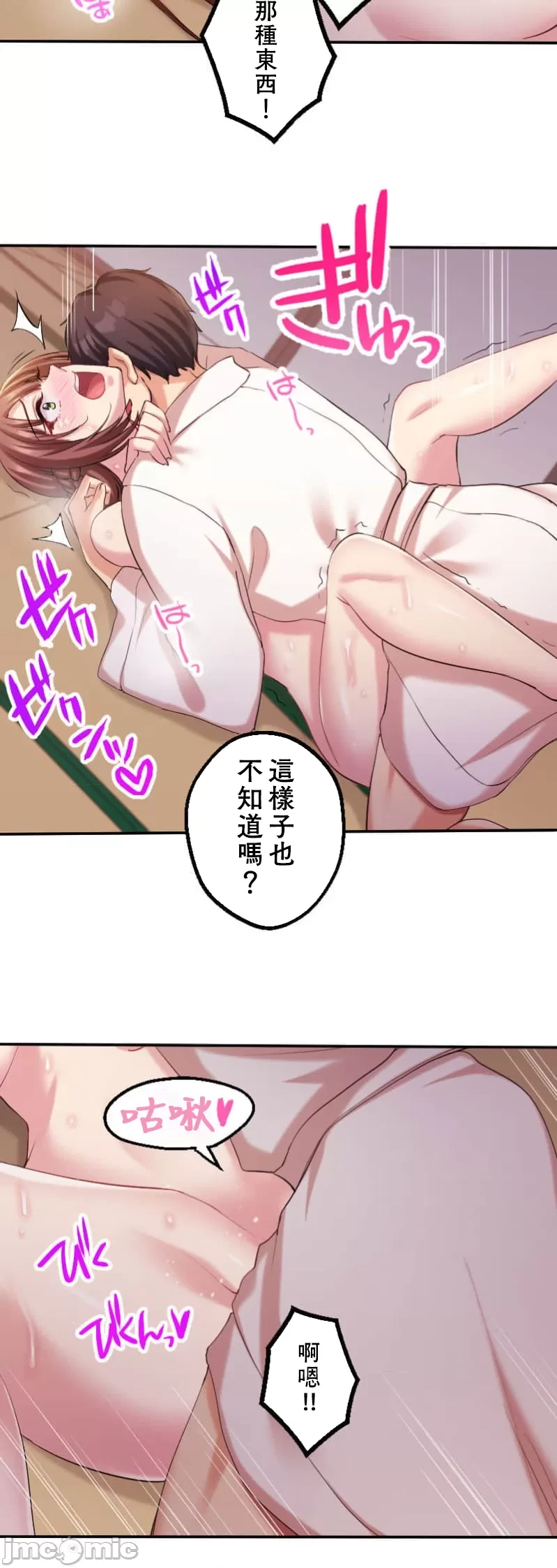 หน้า 296
