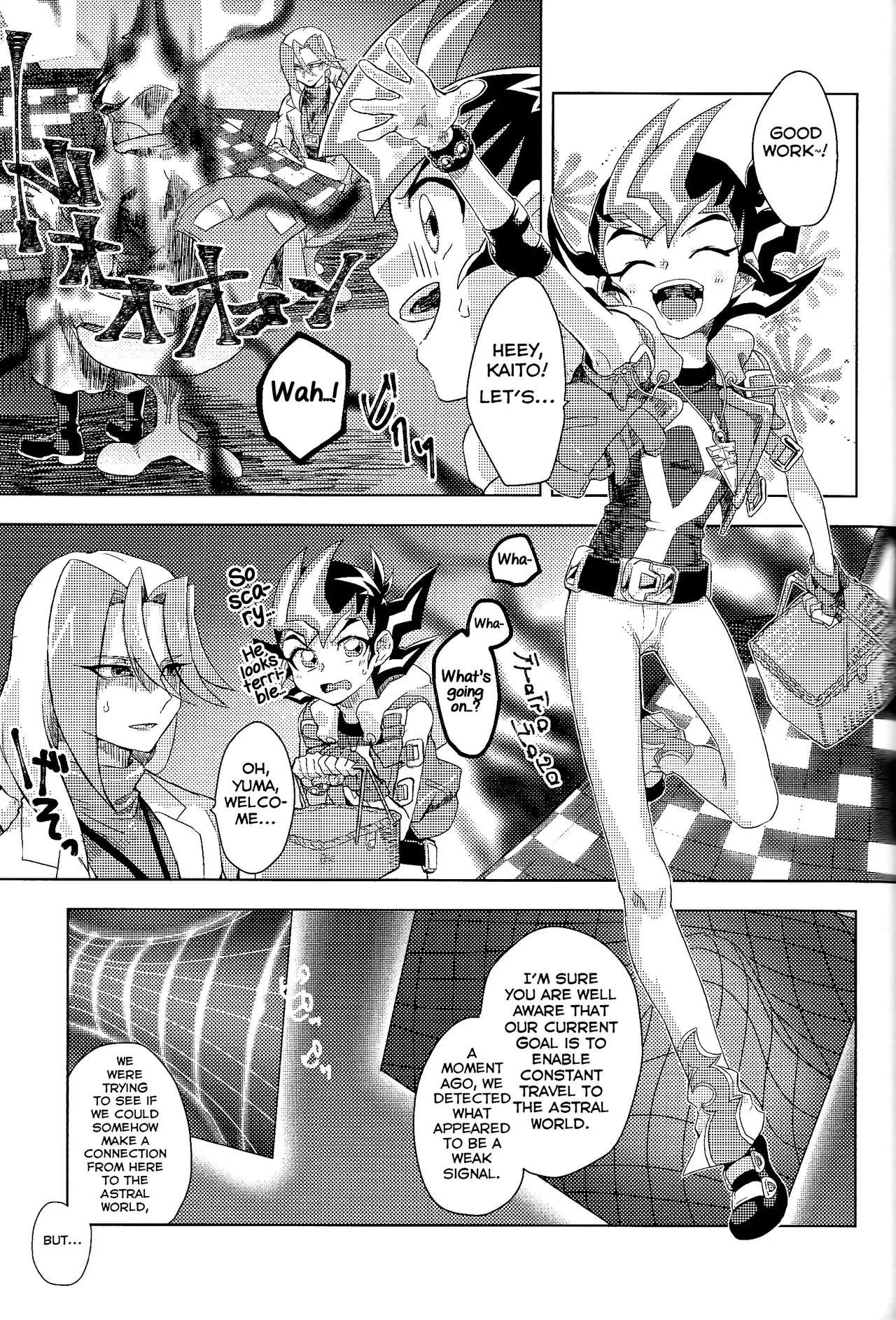 (Chou Ore no Turn 2018) [Tyakkashiki (Tyaku)] Kimi ga Tame Oshikara Zarishi Inochisa e (Yu-Gi-Oh! ZEXAL) [English] [Yuuta's Blog]