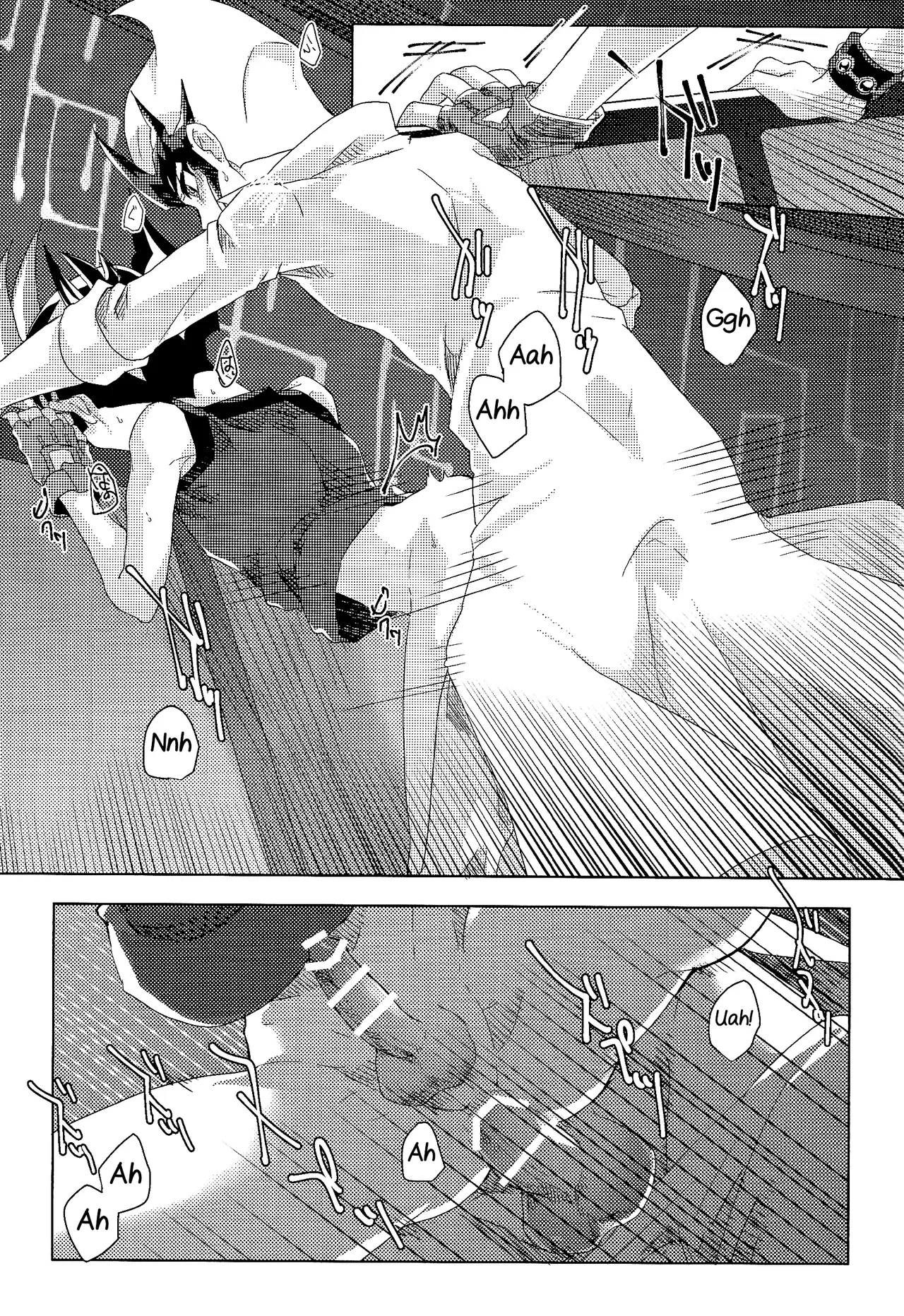 หน้า 16