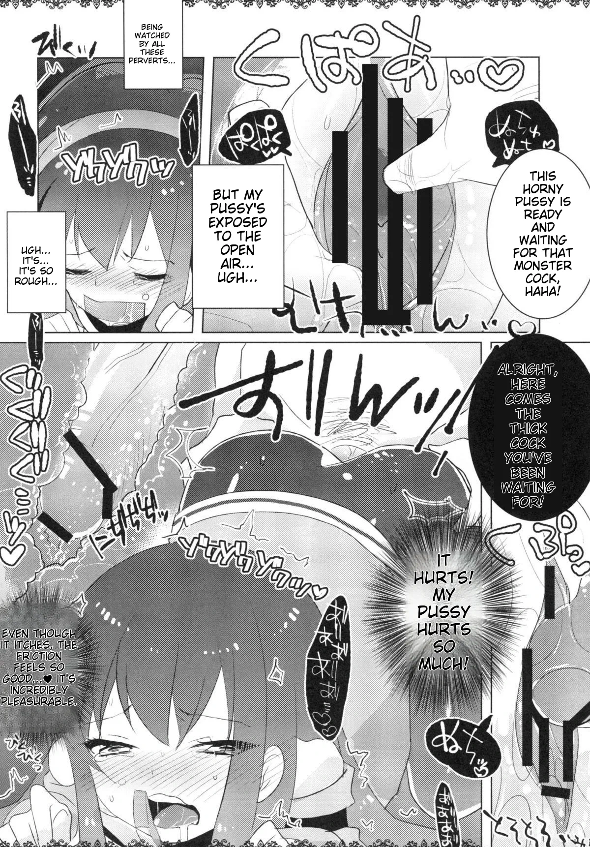 หน้า 11