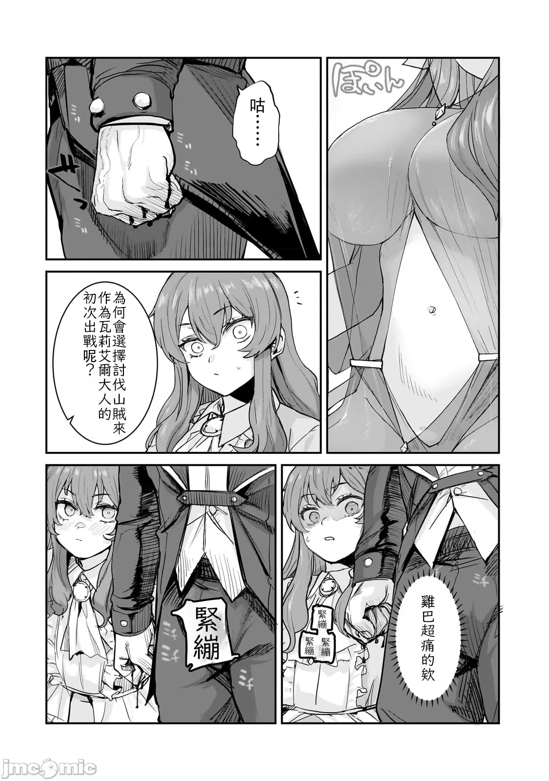 หน้า 13