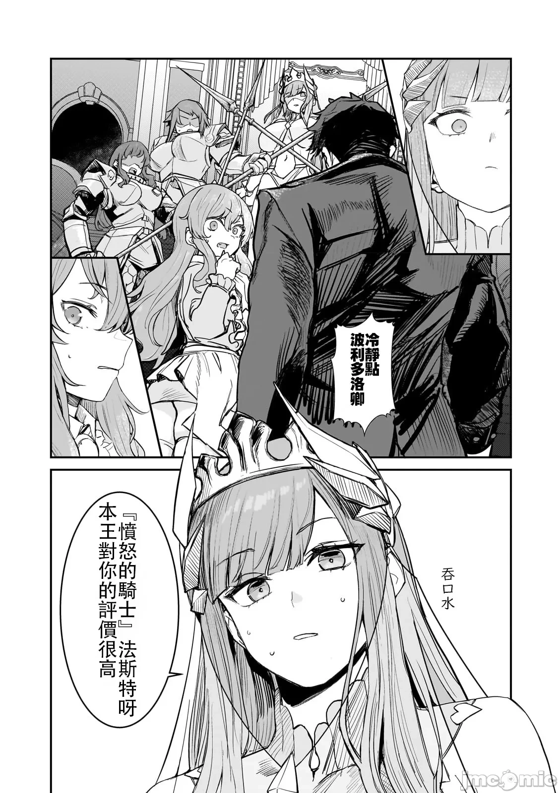 หน้า 20