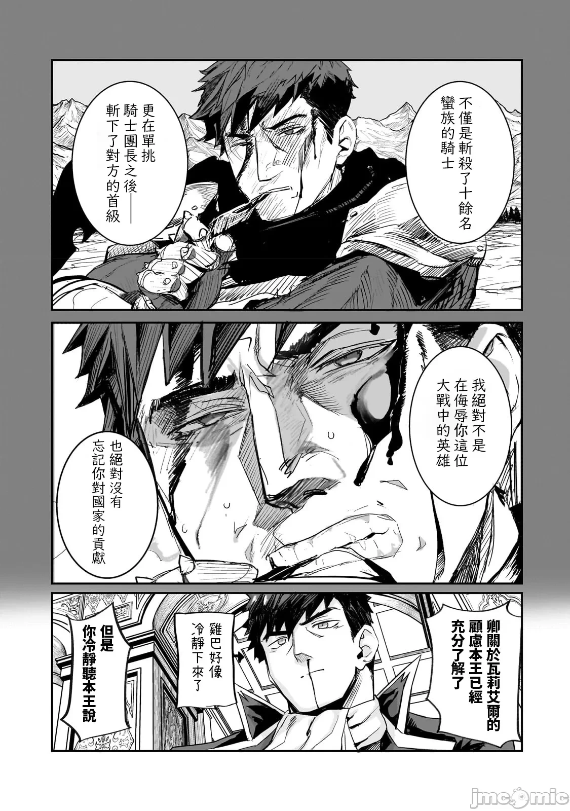 หน้า 22