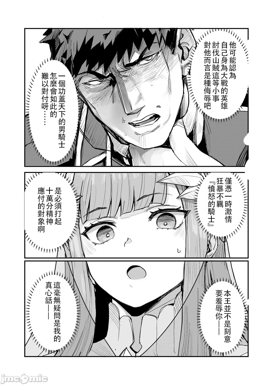 หน้า 28