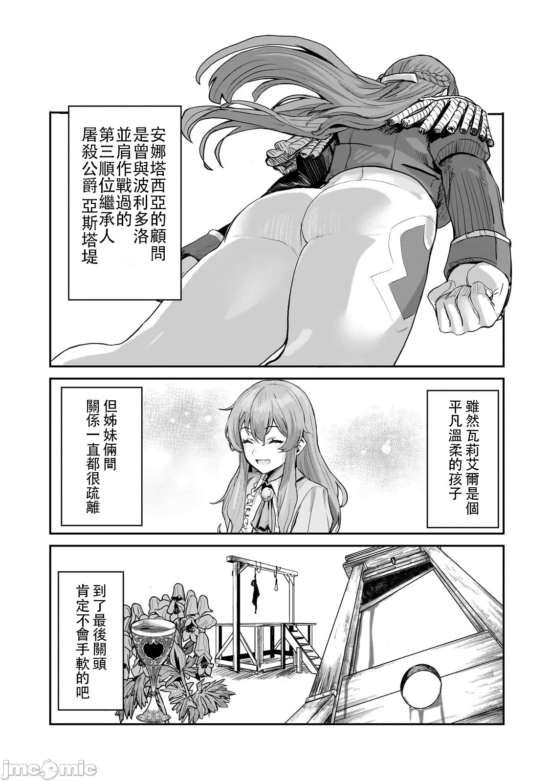 หน้า 32