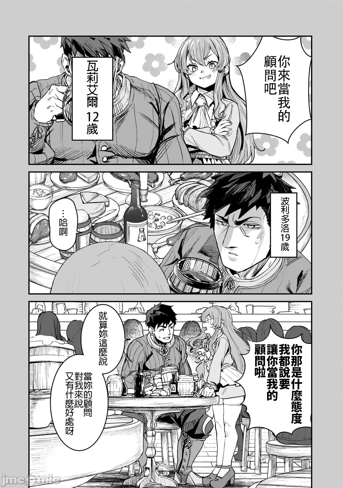 หน้า 37
