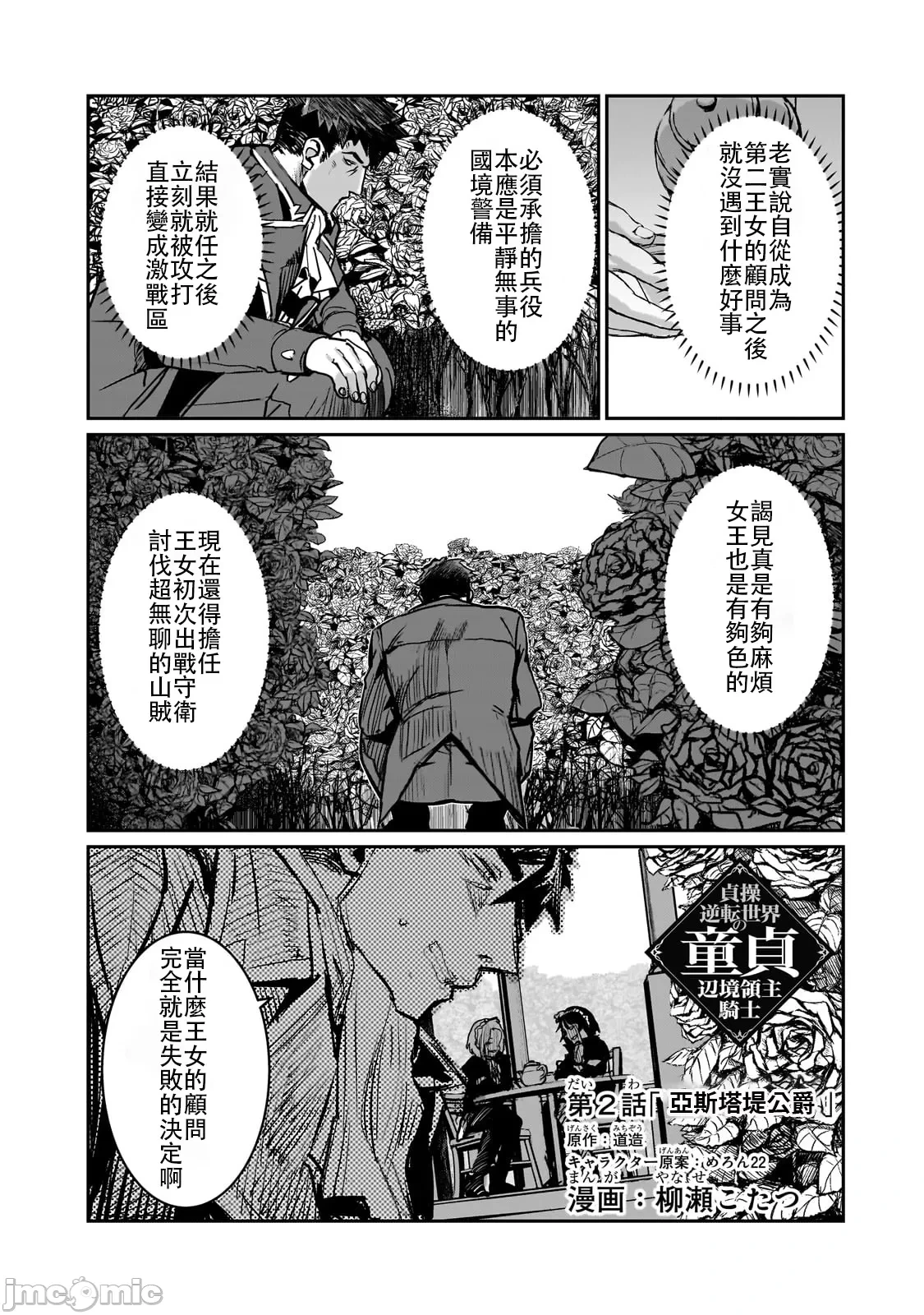 หน้า 42