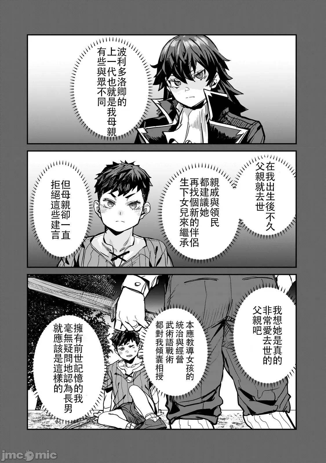 หน้า 45