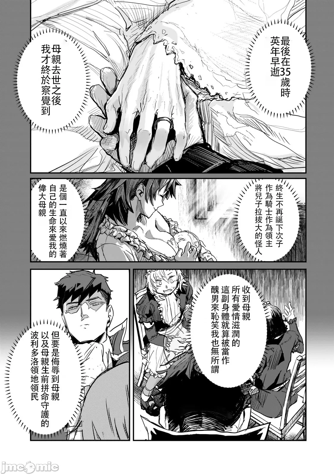 หน้า 48