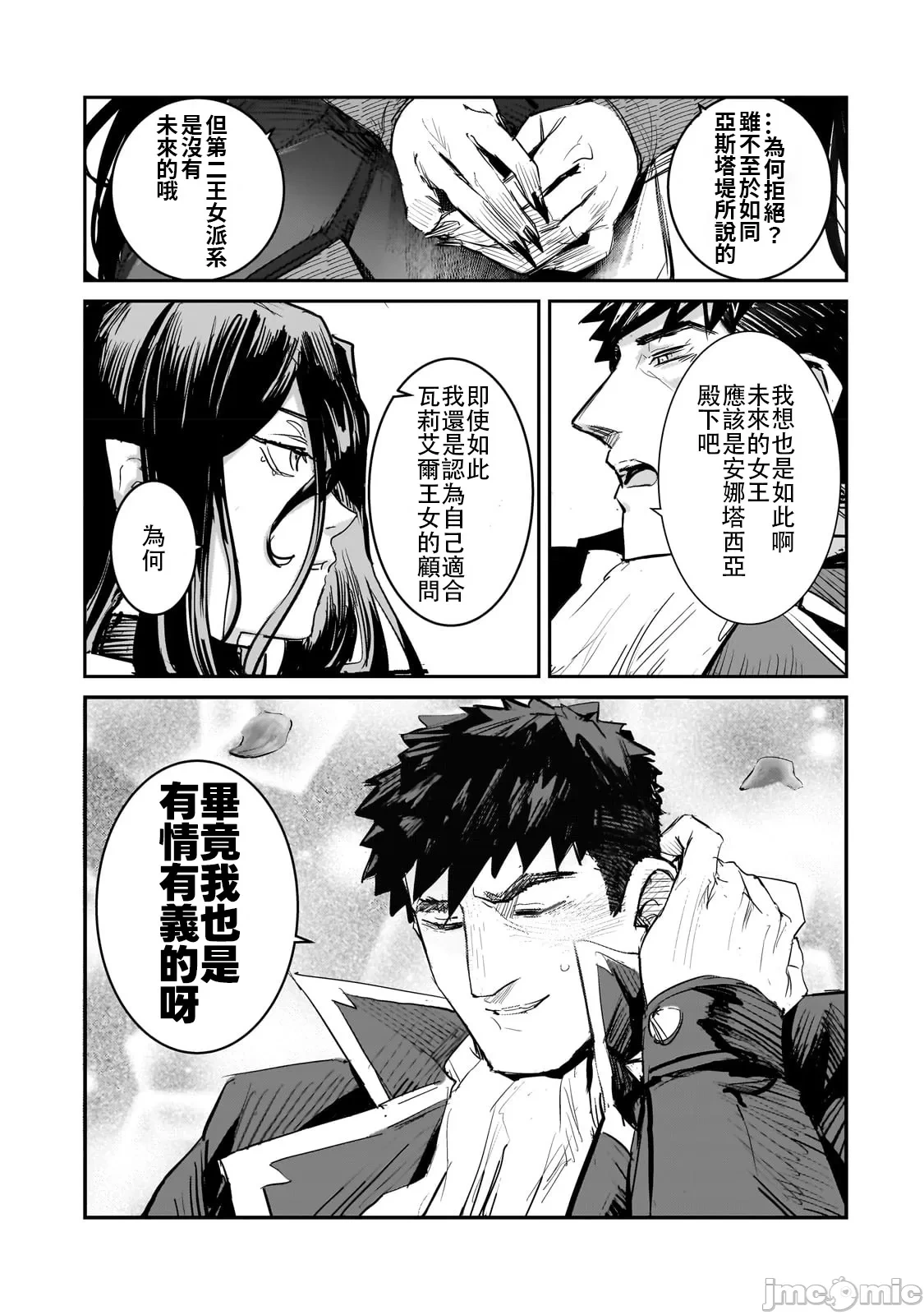 หน้า 68