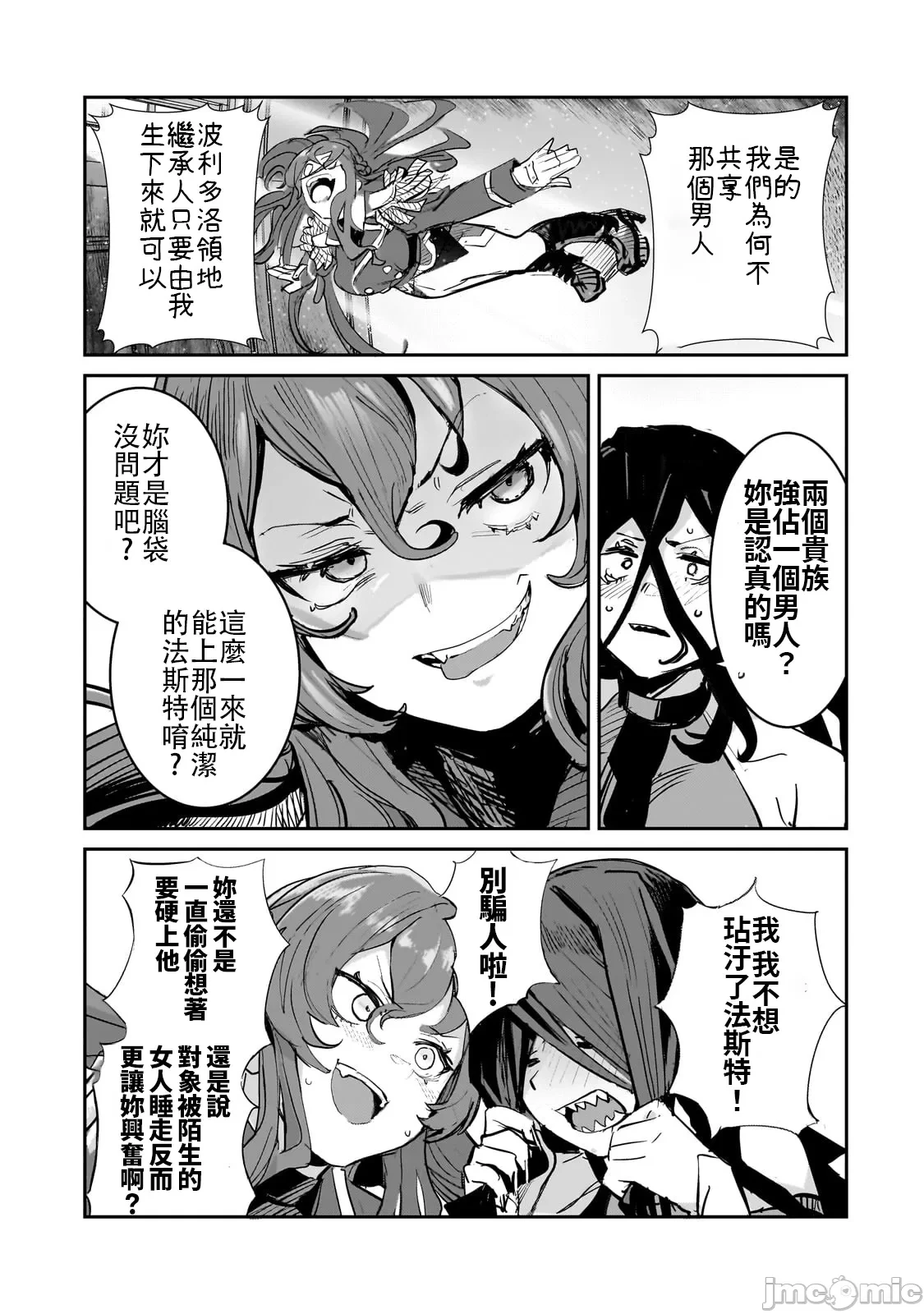 หน้า 72
