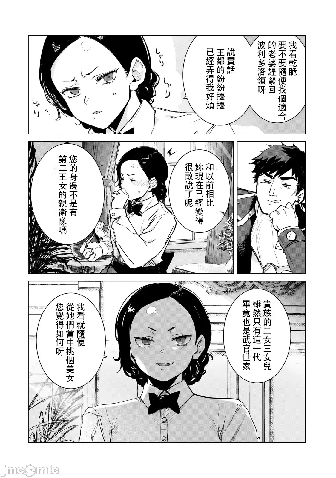 หน้า 87