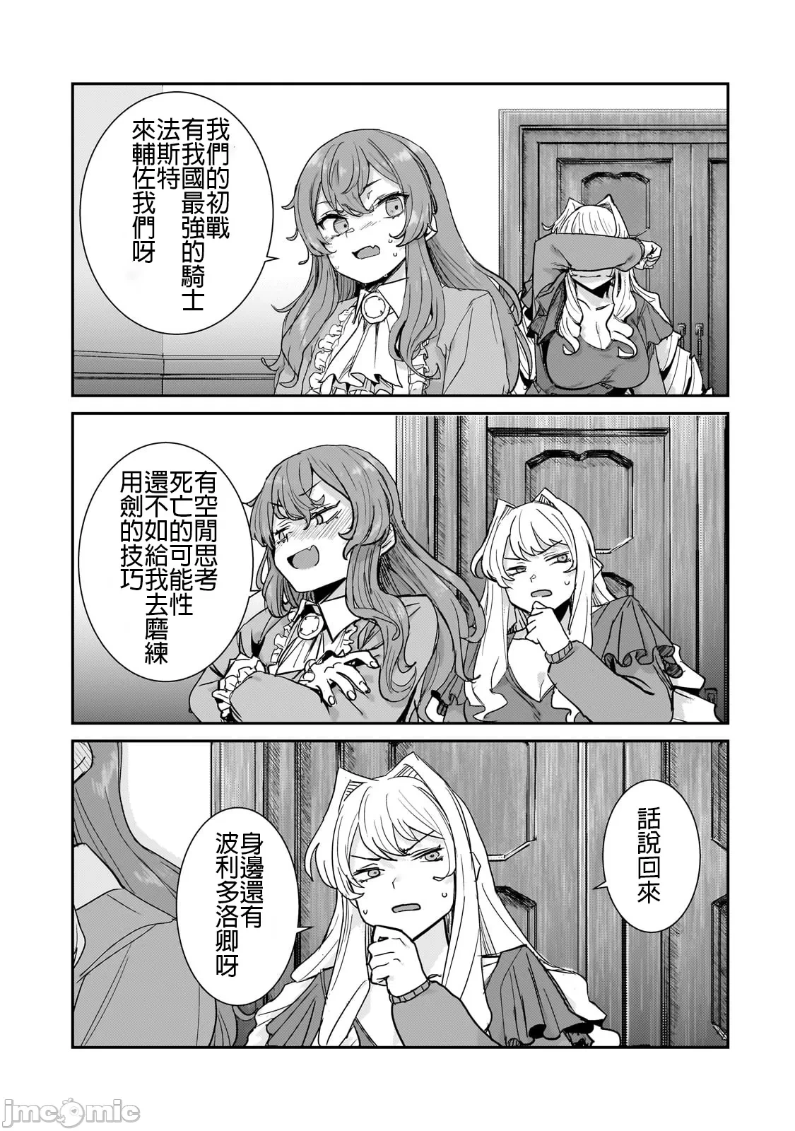 หน้า 102