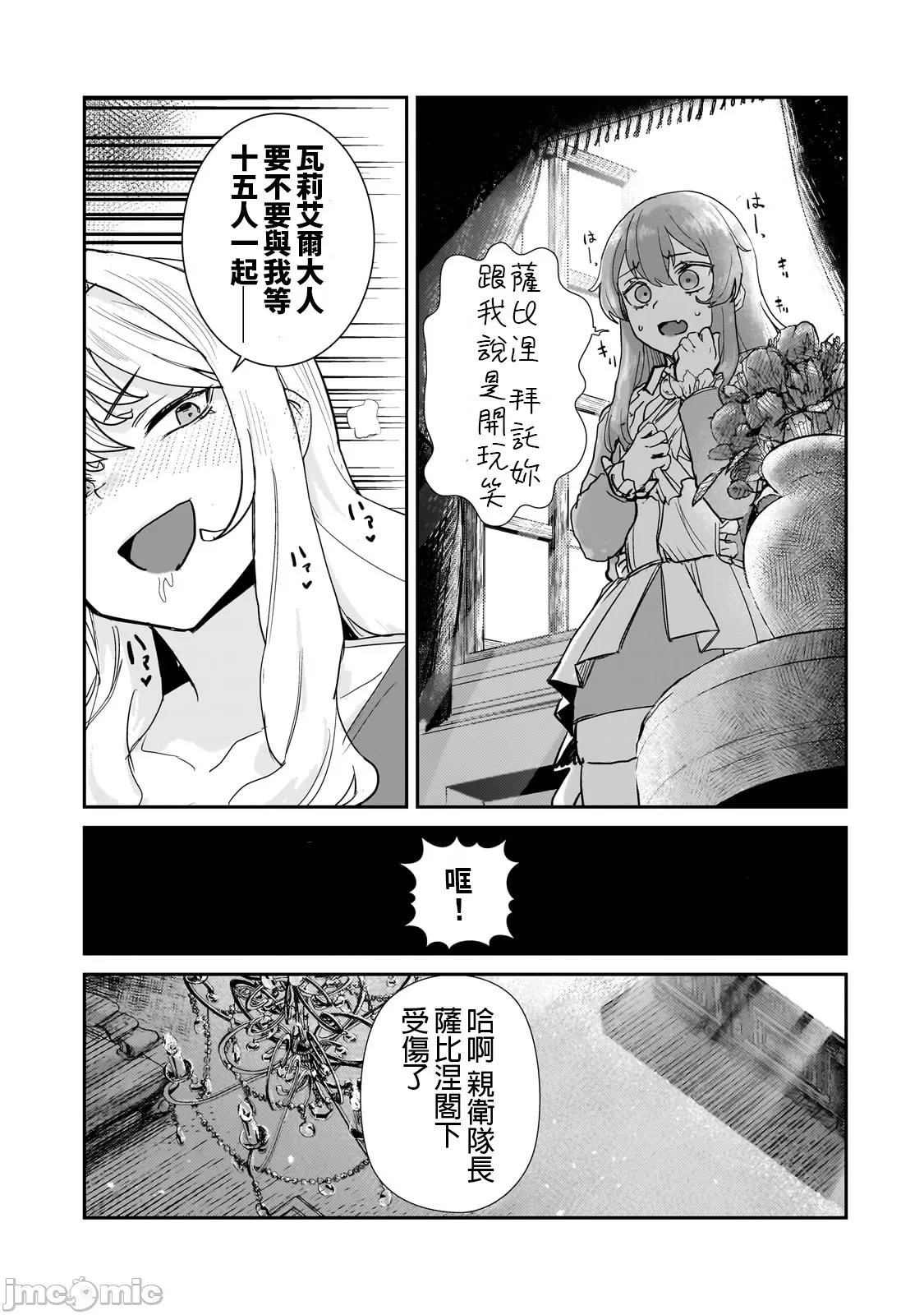 หน้า 104