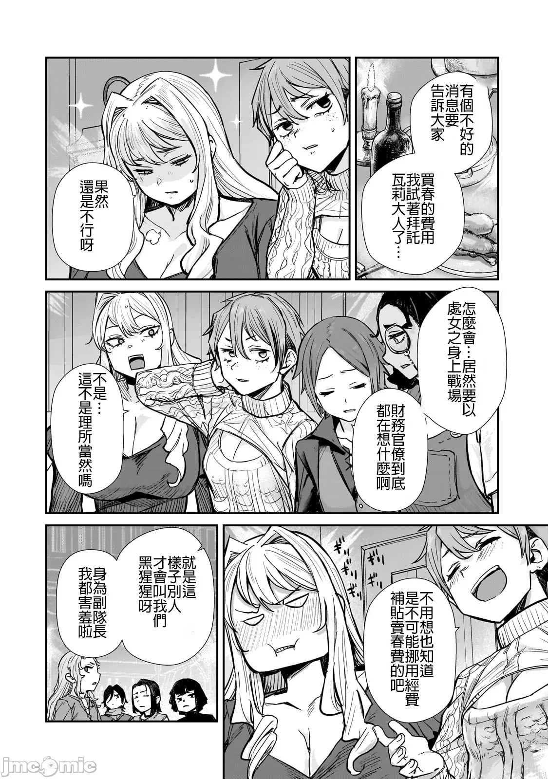 หน้า 107