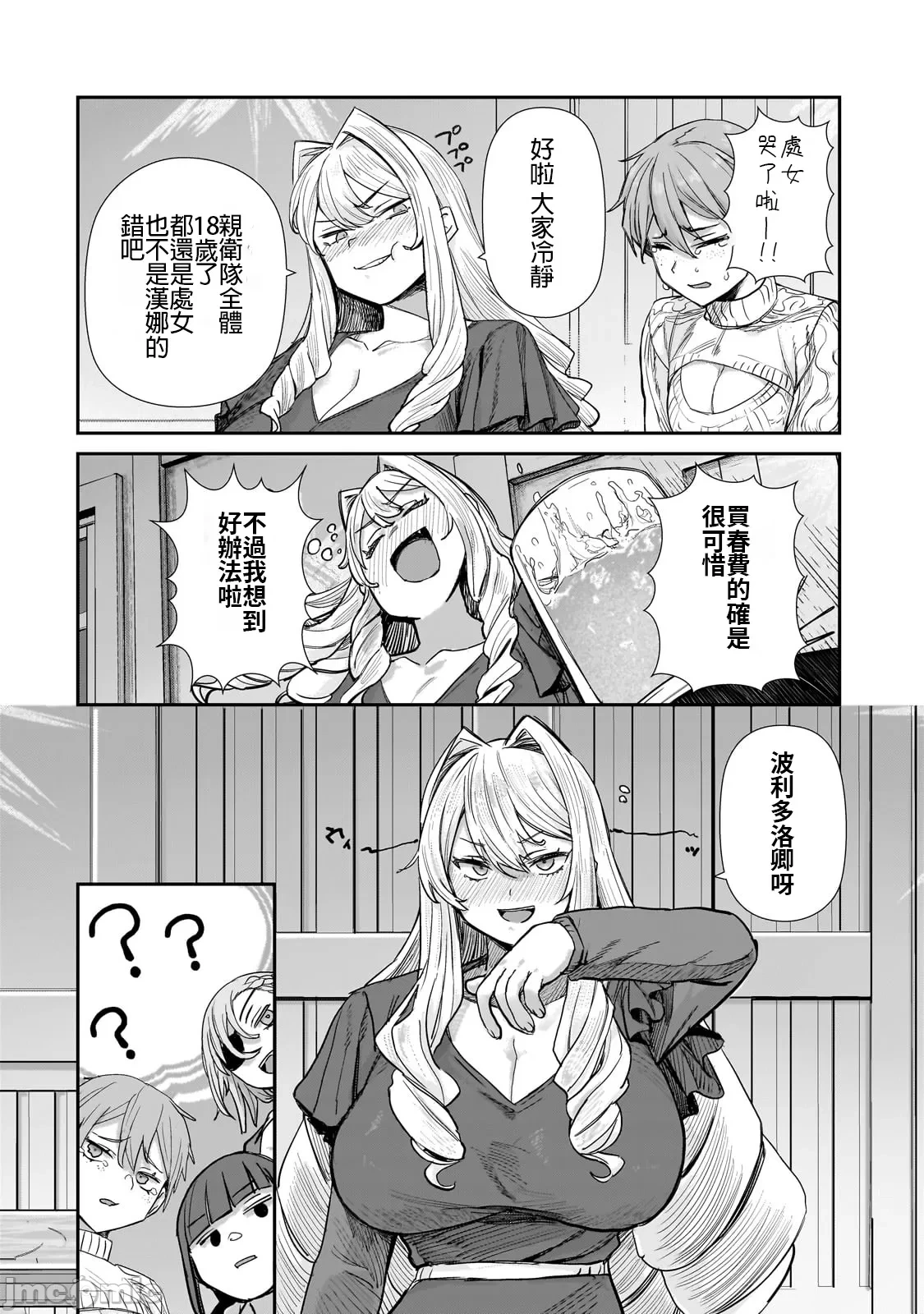 หน้า 109