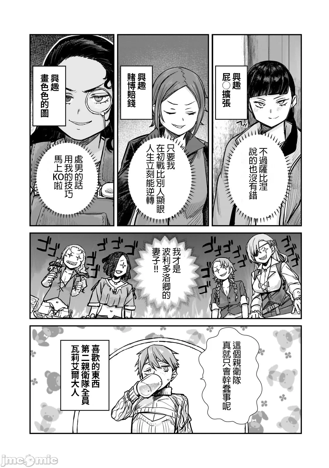 หน้า 114