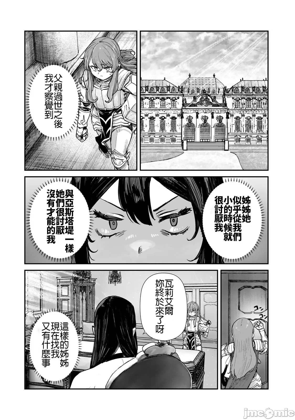 หน้า 115
