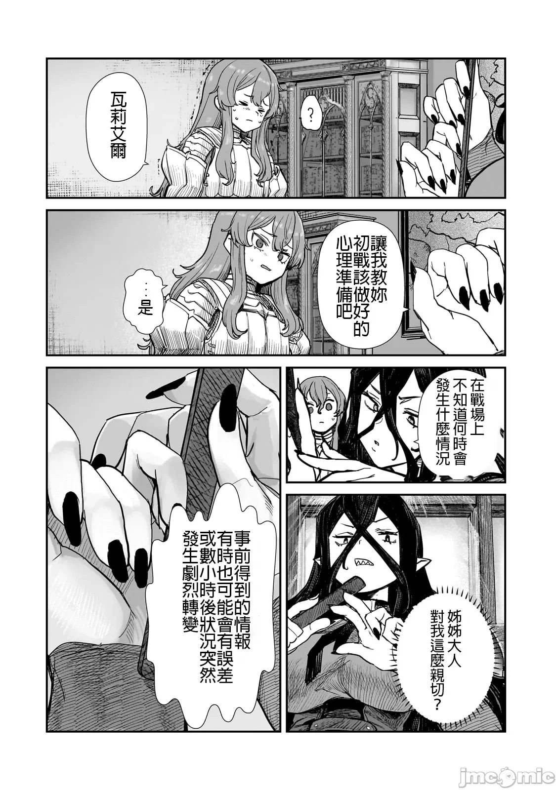 หน้า 117