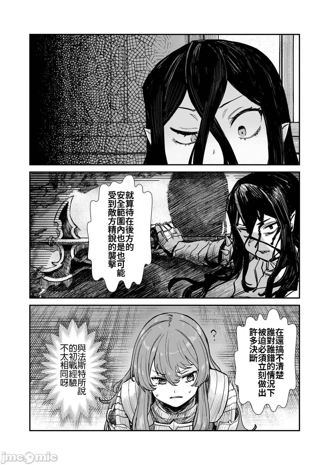 หน้า 118