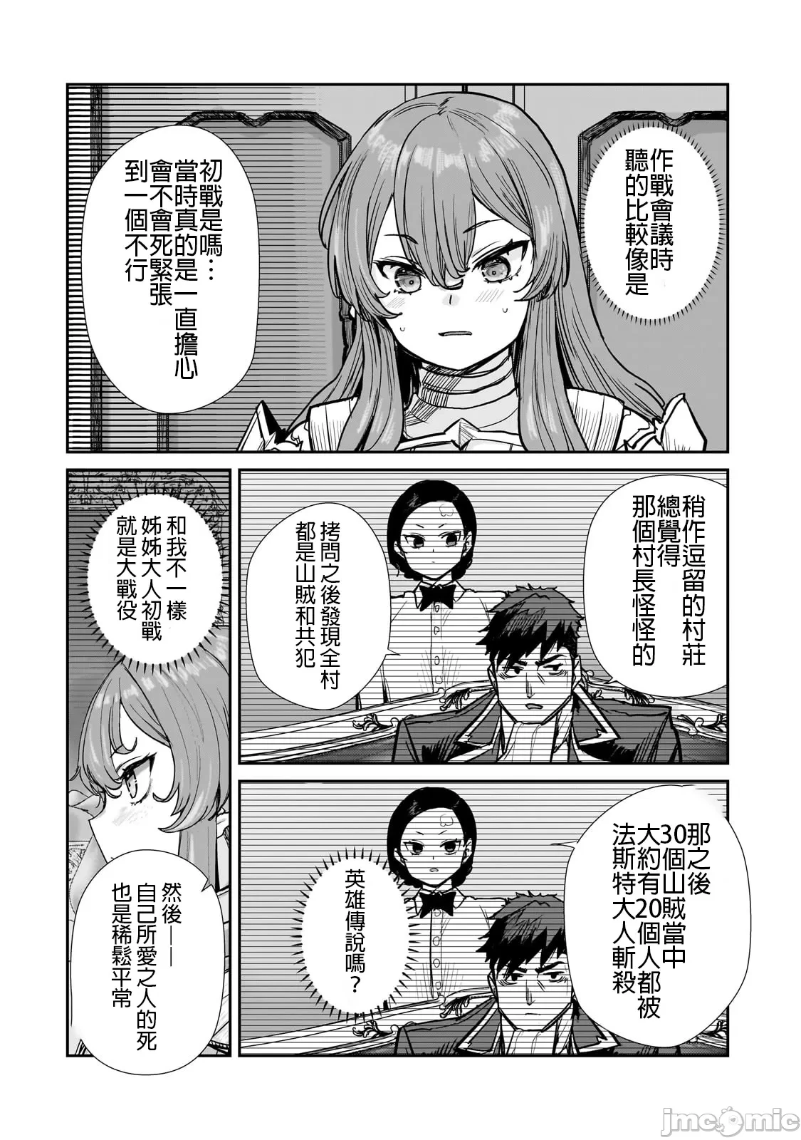 หน้า 119