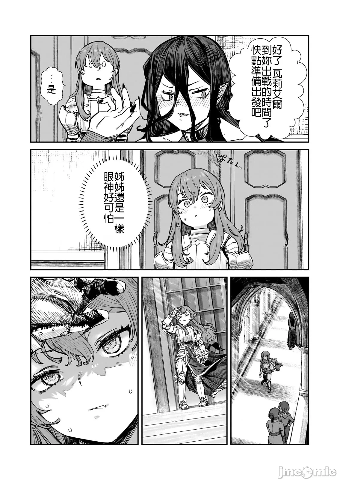 หน้า 122