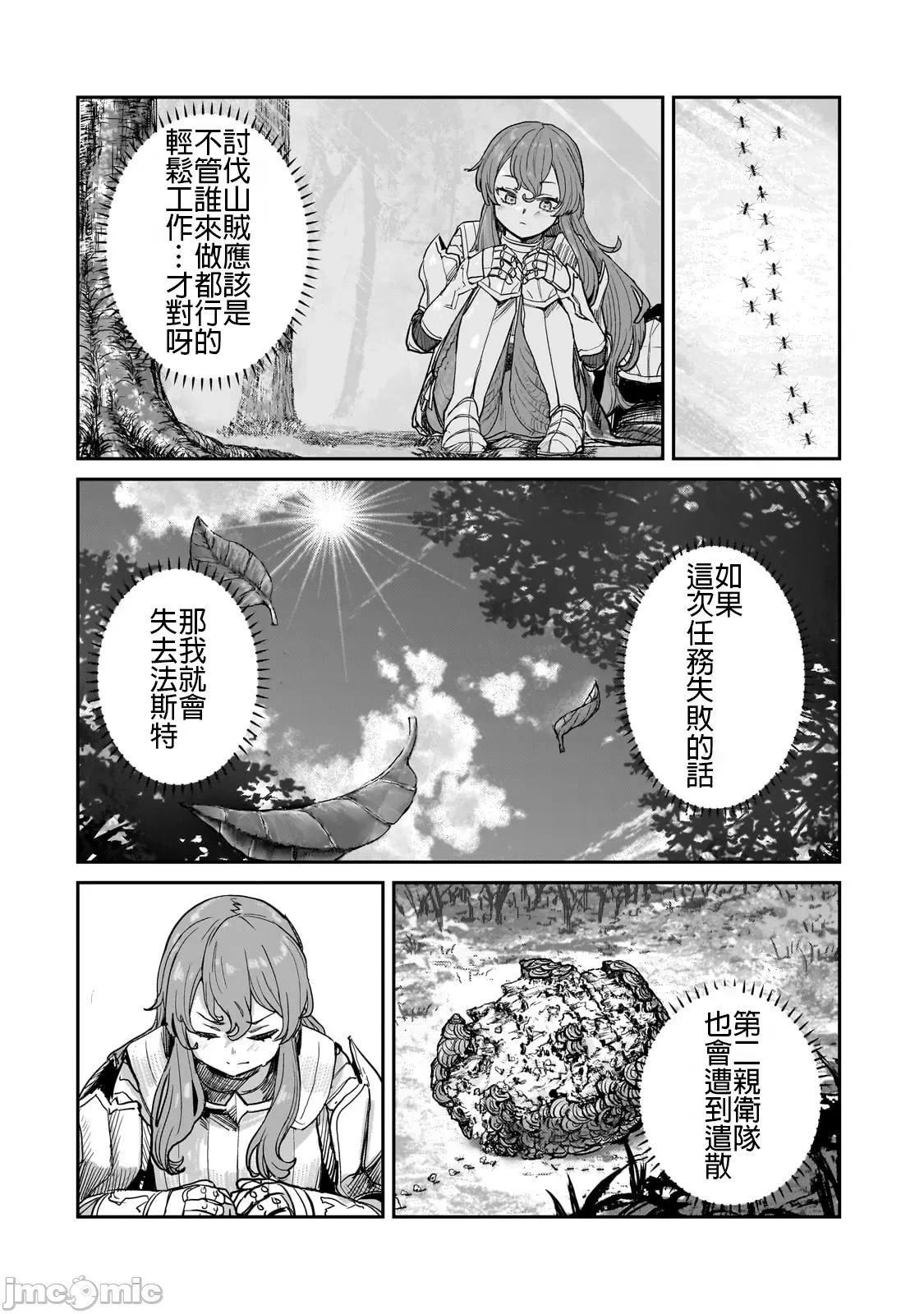 หน้า 129