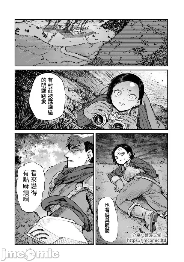 หน้า 137