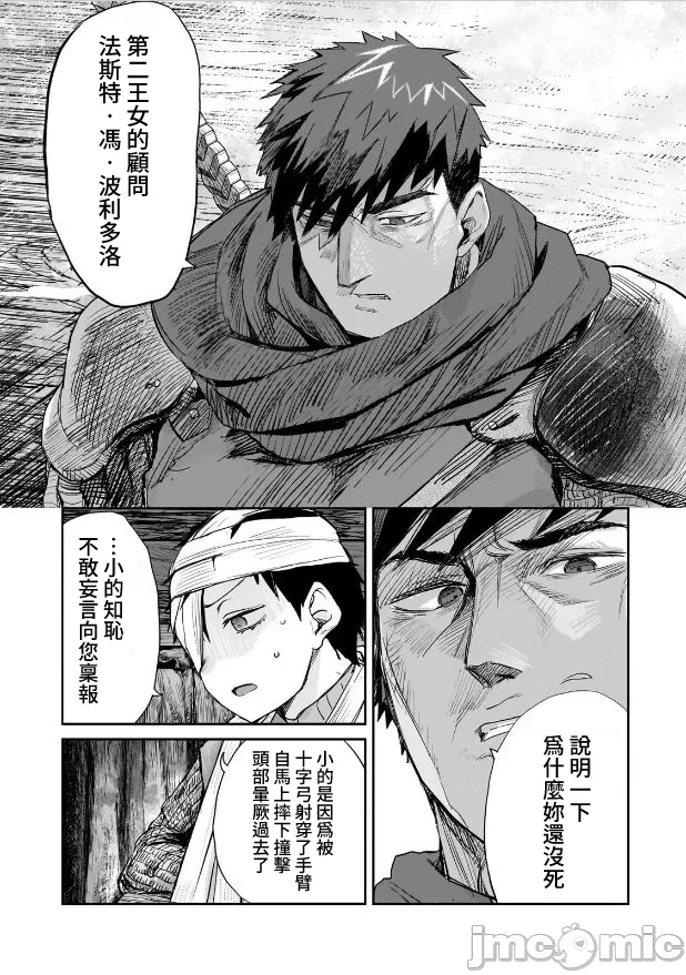 หน้า 142