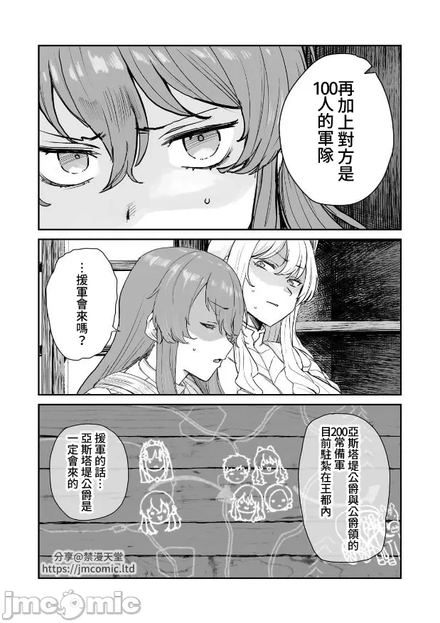 หน้า 148