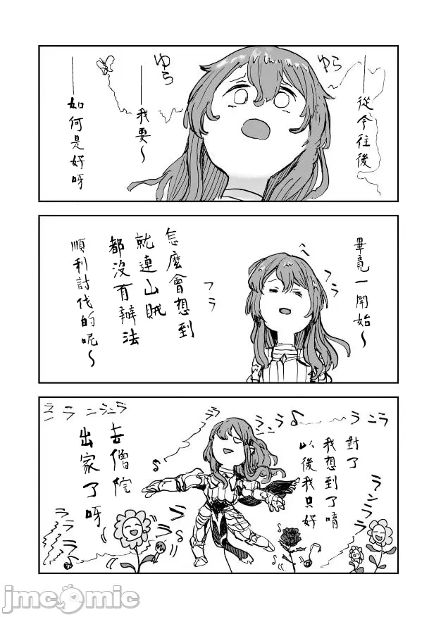 หน้า 154