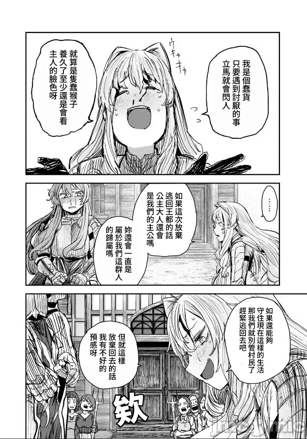 หน้า 183