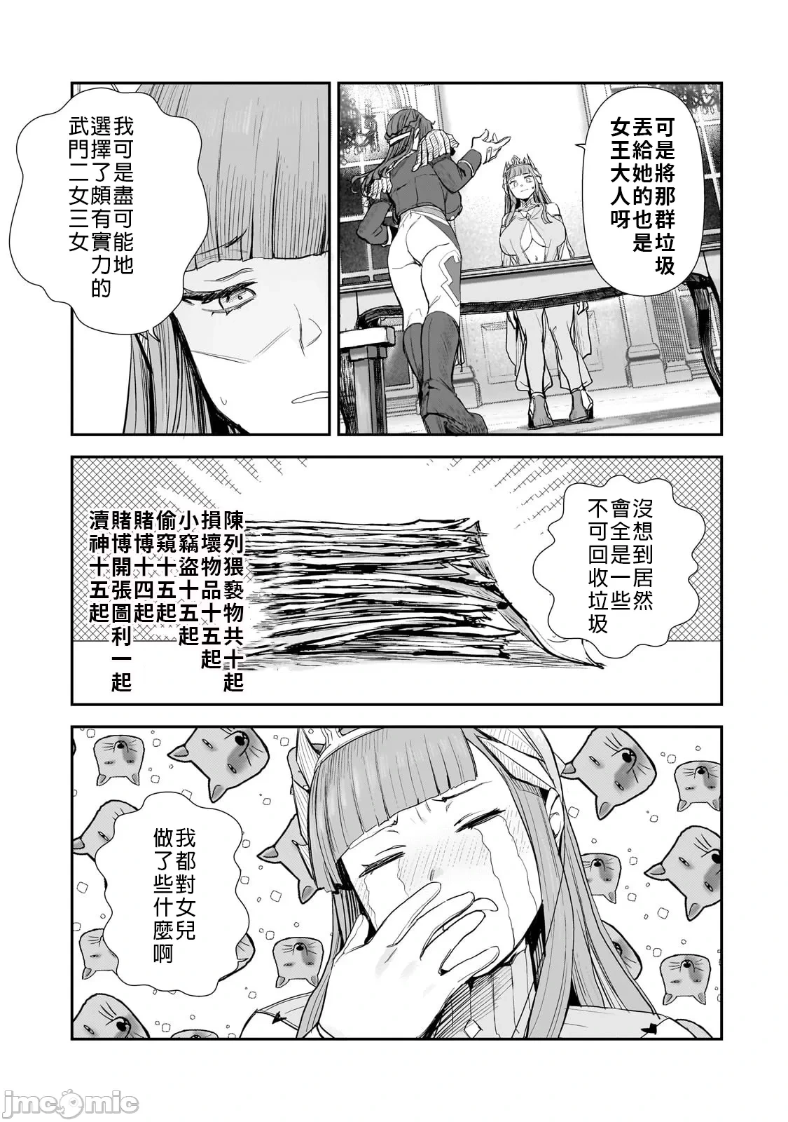 หน้า 203