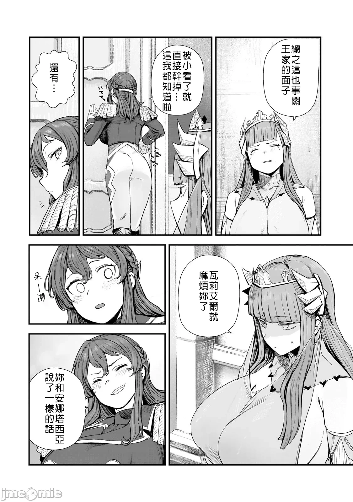 หน้า 204