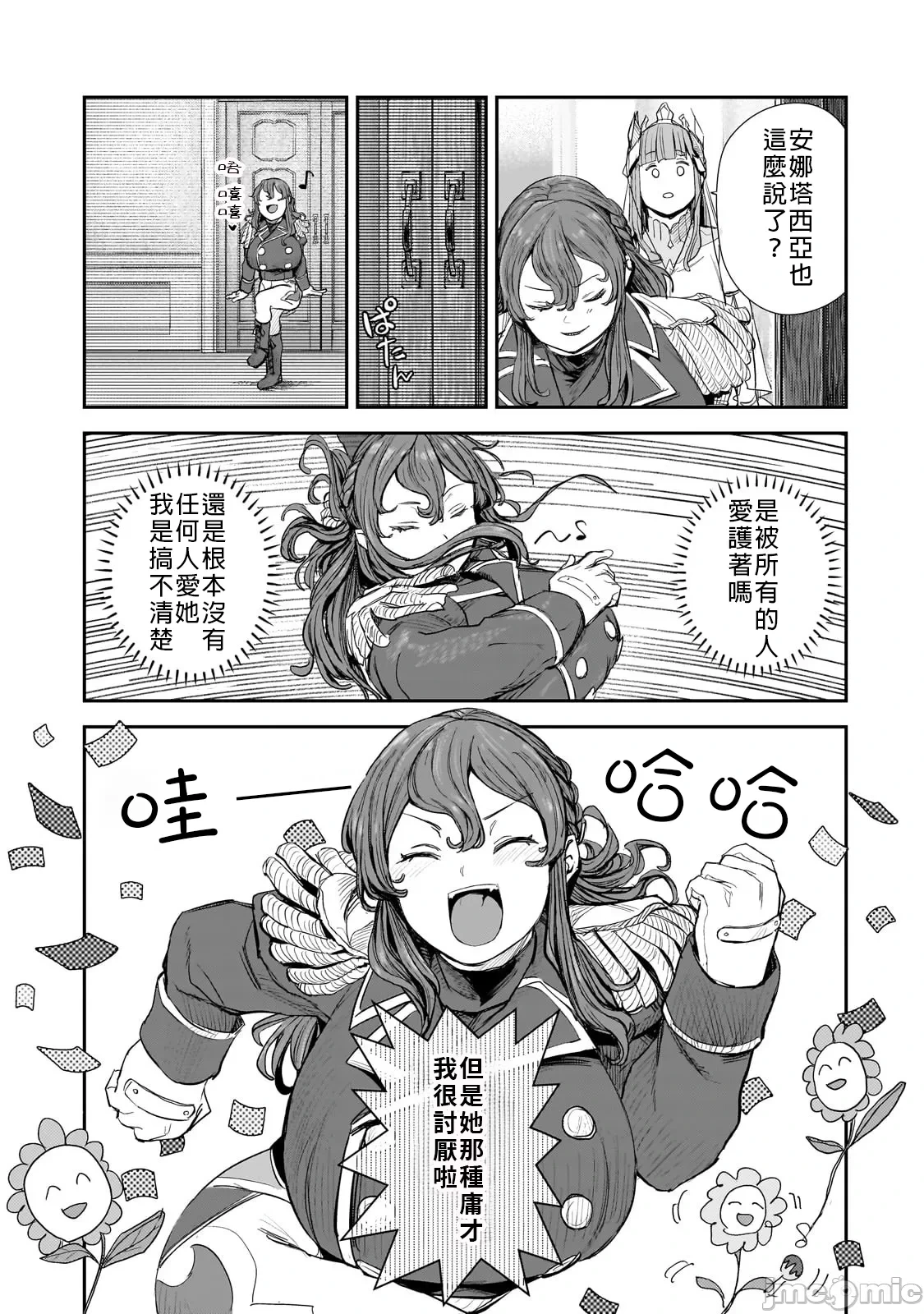 หน้า 205