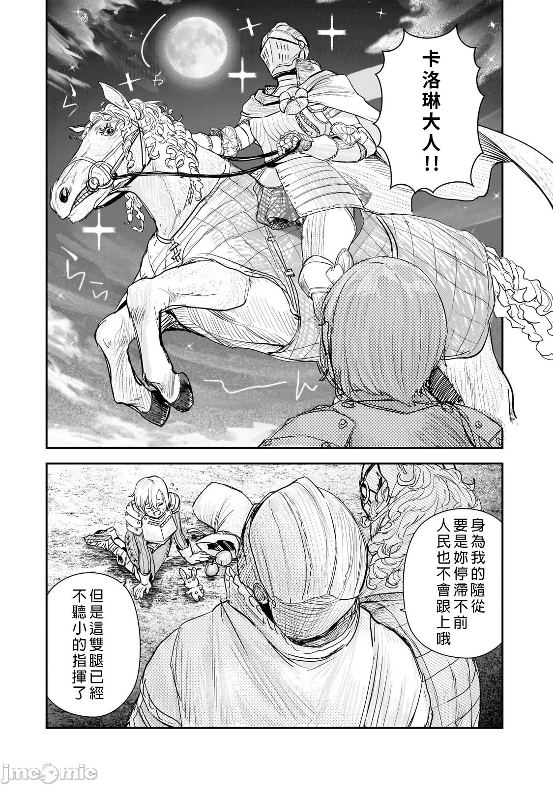 หน้า 210