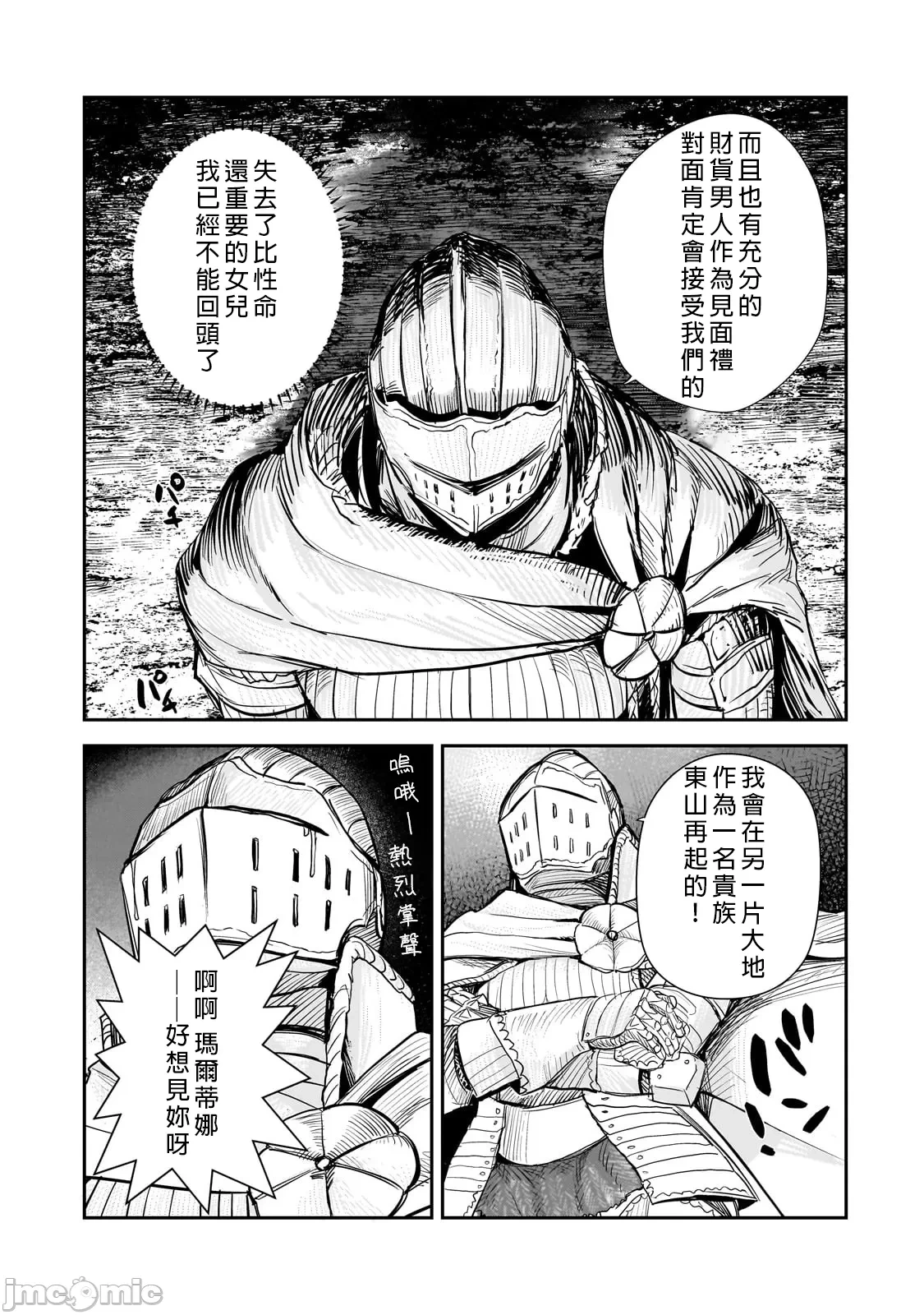 หน้า 213