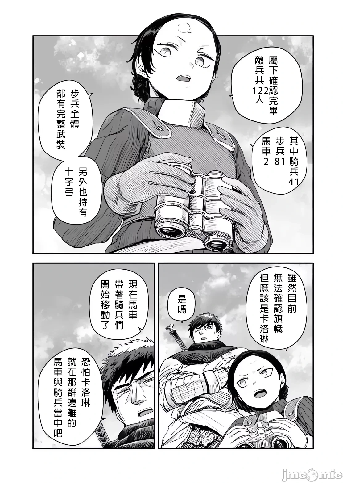 หน้า 229