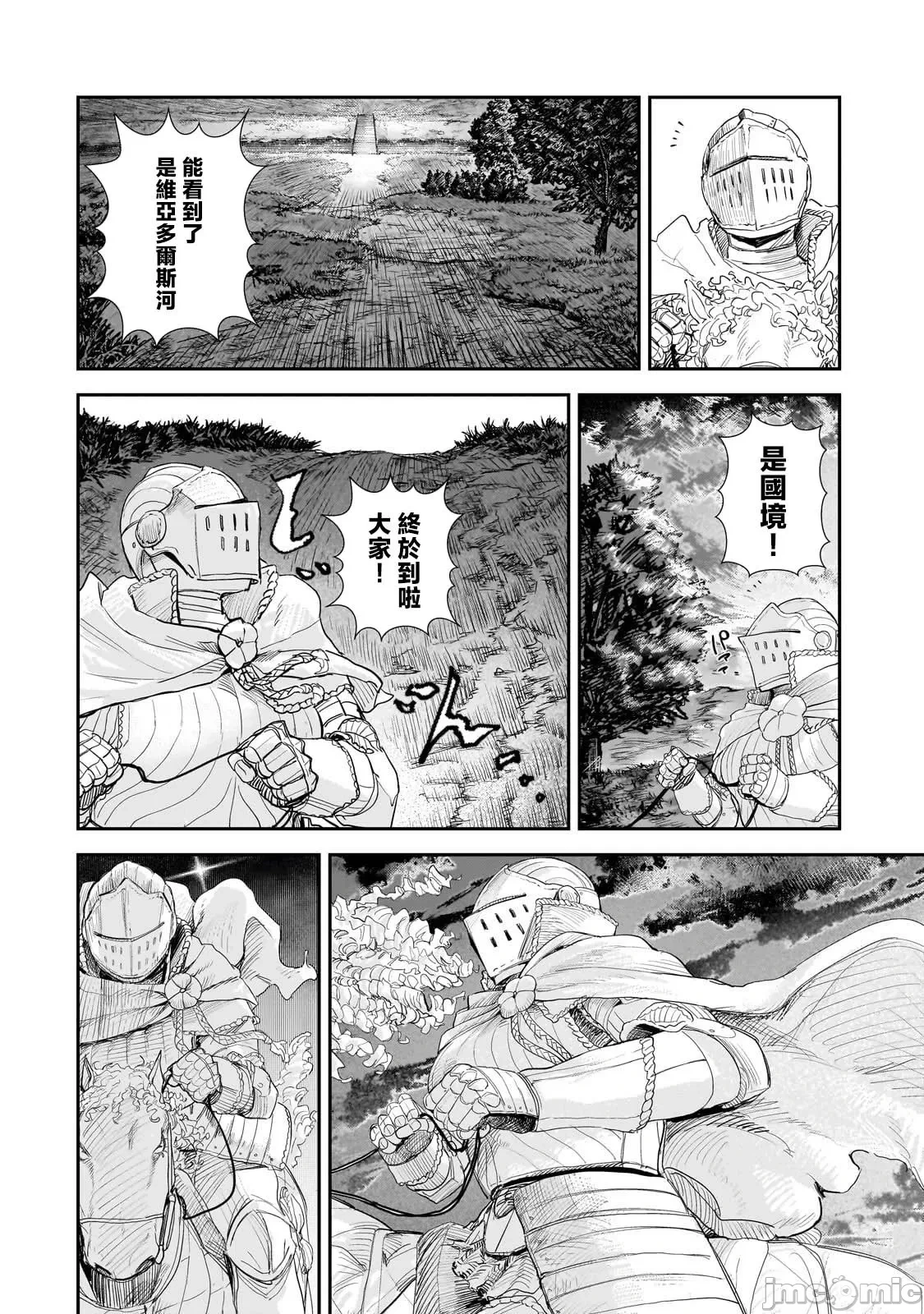 หน้า 267