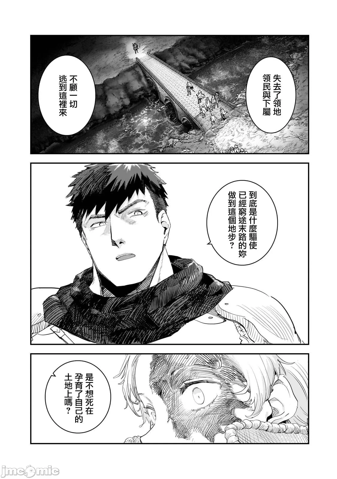 หน้า 290