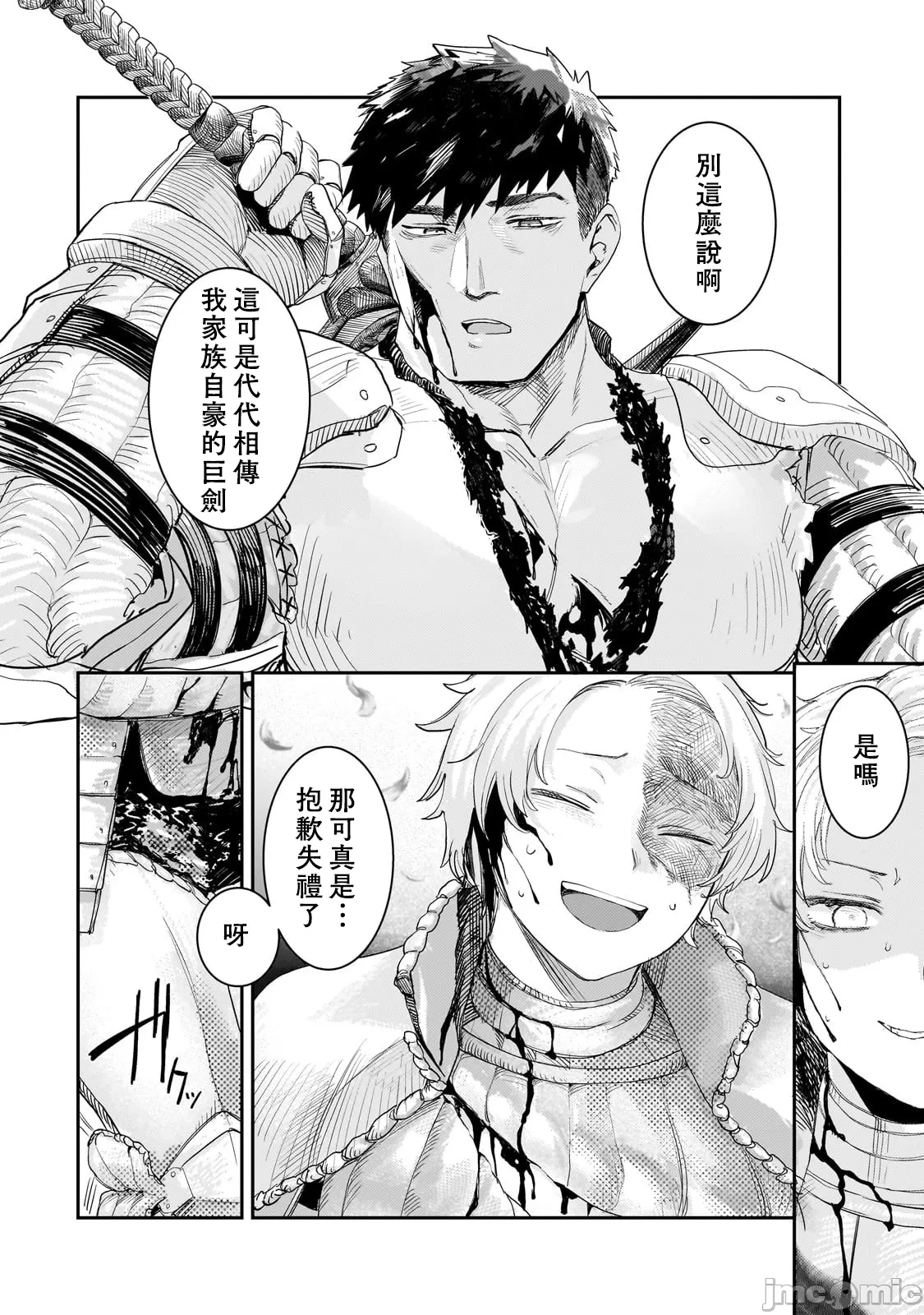 หน้า 303