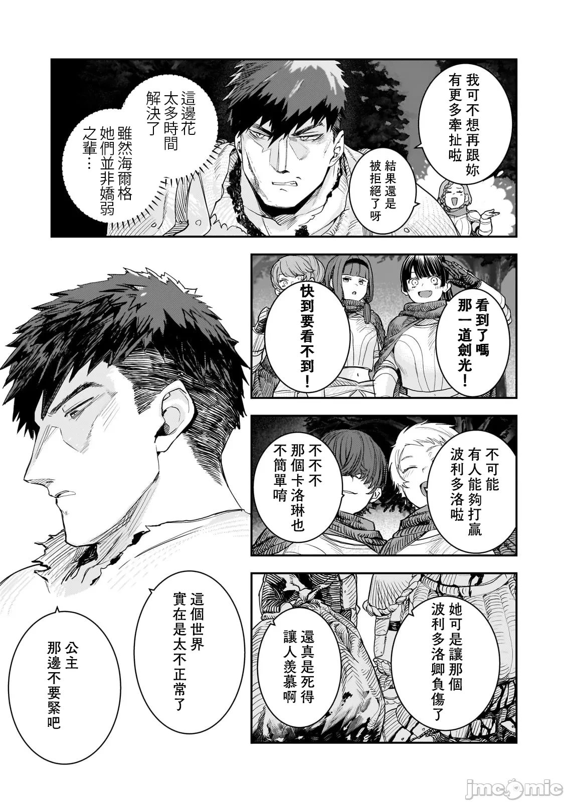 หน้า 310